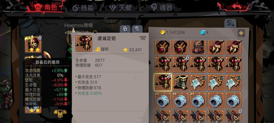 贪婪洞窟（打造最强双修角色）