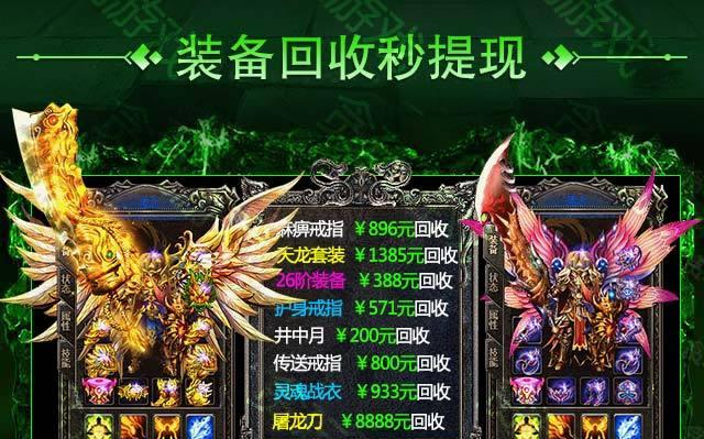 贪玩蓝月（最新贪玩蓝月职业选择建议）