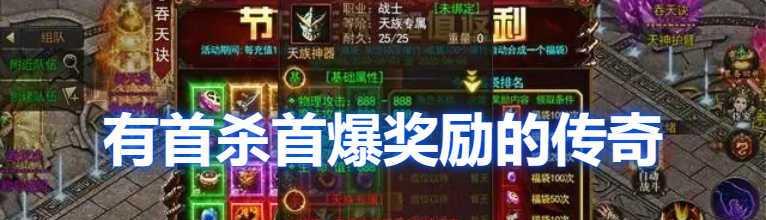 贪玩蓝月死亡爆装攻略（探索贪玩蓝月中的死亡爆装机制）