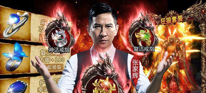 贪玩蓝月植树活动（为环保出一份力）