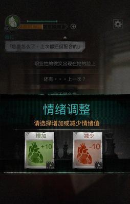 探魇攻略（成就攻略）