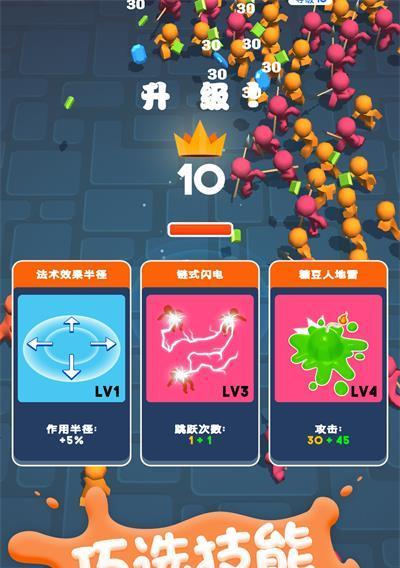 用糖豆人玩游戏，让别人翻个掌（糖豆人游戏中的绝招）