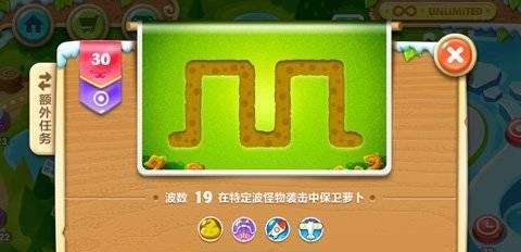 《解锁糖果萌萌消第2关的必备攻略，快速通关突破难关》（玩转糖果萌萌消第2关）