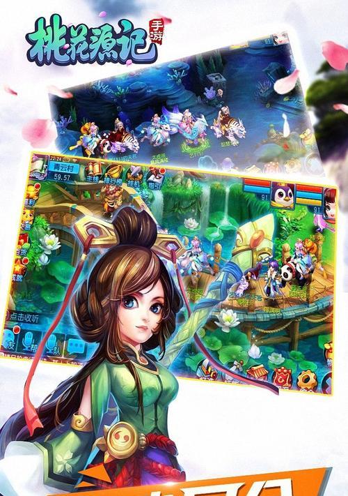 桃花源记平民攻略（深入解析平民打书技巧）
