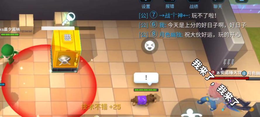 《逃跑吧少年上分攻略》（掌握快速上分技巧）