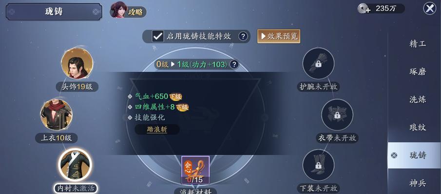 天刀帮派系统全面解析（探索帮派系统的玩法与策略）