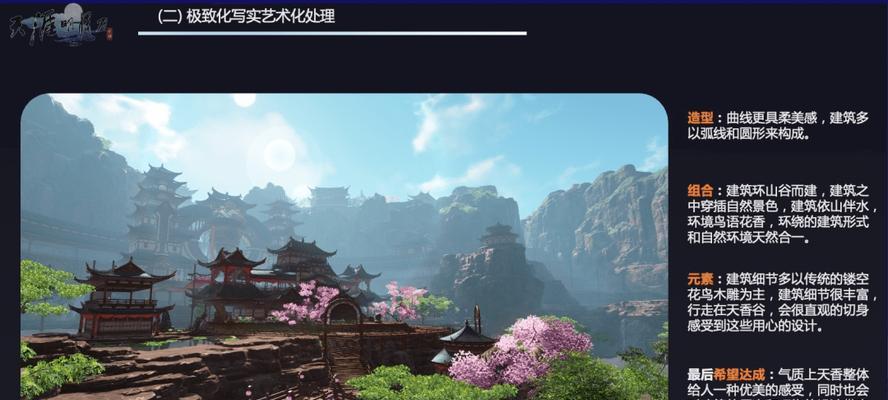 天刀东海岛屿传送方法大揭秘（想要快速传送到东海岛屿）