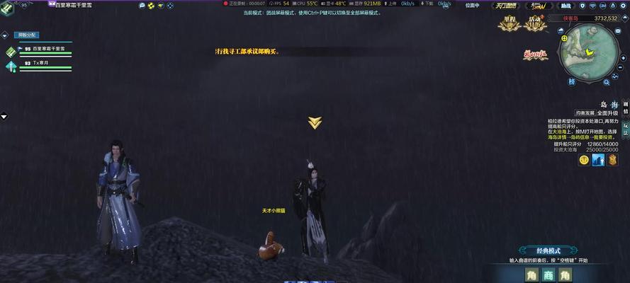 天刀东海岛屿传送方法大揭秘（想要快速传送到东海岛屿）