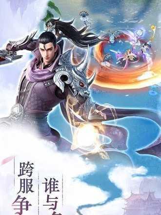 《天刀手游》雪莲采集攻略（探寻雪莲的采集方法与技巧）