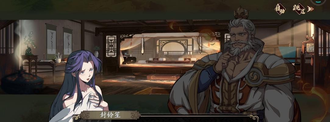 《天地劫》中如何获得封铃笙（寻找封铃笙的方法）