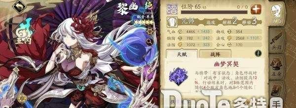 《天地劫》韩千秀阵容战阵搭配攻略（解析最强韩千秀战队组合）