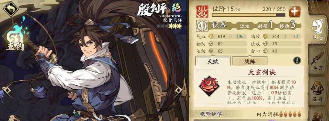天地劫慕容筝（探索天地劫世界）