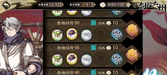 天地劫手游（揭开神秘面纱）