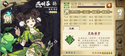 天地劫手游初始角色初始抽卡如何选择（以游戏为主的抽卡攻略）