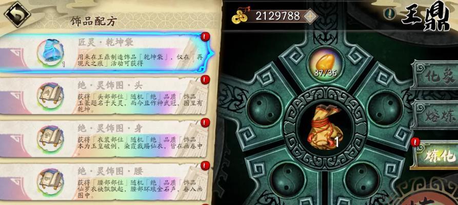 天地劫手游攻略（一起来了解天地劫手游三途川玩法攻略）