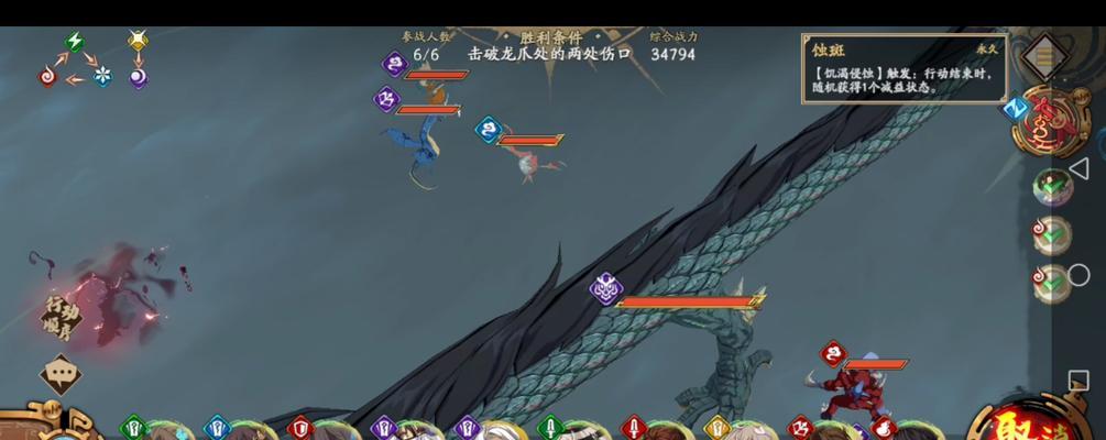 《天地劫手游》蚀之隙攻略（轻松突破迷之关卡）
