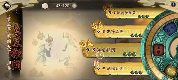 天地劫手游尉迟良技能实战玩法攻略（尉迟良的技能特点及战斗策略详解）