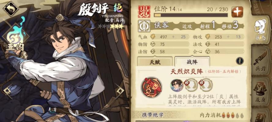 天地劫手游新手最强阵容队伍揭秘（打造无敌阵容）