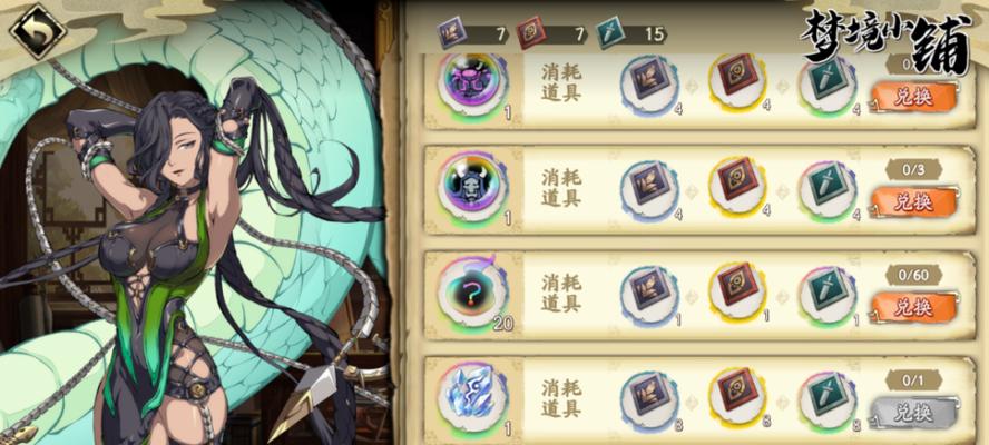 《天地劫手游》玄羽强度解析——打造强力角色必备（揭秘玄羽技能效果）