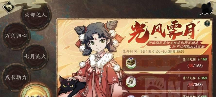 《天地劫手游攻略》（平民阵容选择详解）