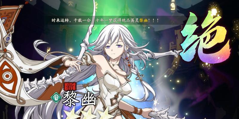 《天地劫夜魑初级攻略》（打造无敌战斗力）