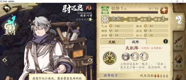 《天地劫幽城再临冰璃鉴技能强度分析》（探索最强技能搭配精准解读冰璃鉴）