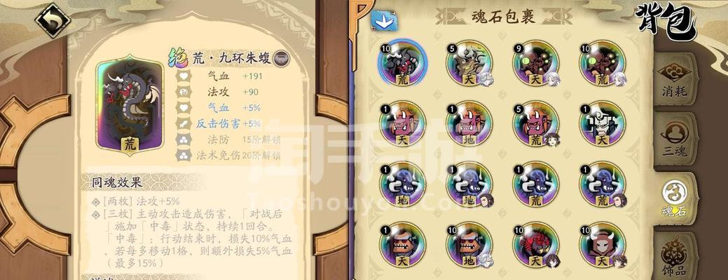 冰璃阵容搭配（冰璃阵容打造新体验）