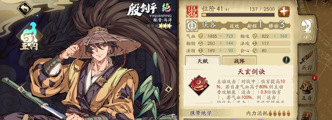 《天地劫幽城再临》往日故人任务攻略技巧（重返往昔）
