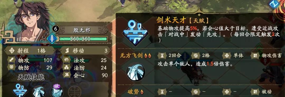 《天地劫幽城再临攻略新手少走弯路技巧总汇》（掌握攻略要诀）
