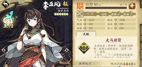 《天地劫幽城再临五内化蕴系统玩法技巧大全》（探索幽城）