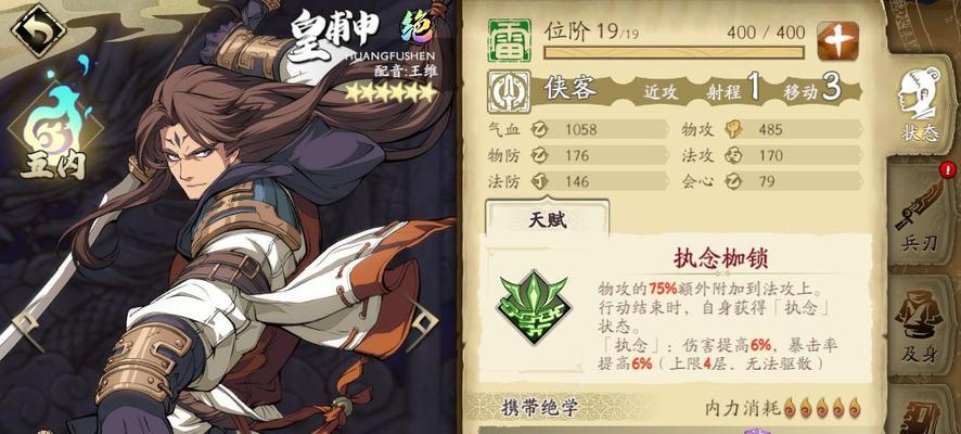 《天地劫幽城再临》新手攻略萌新基础知识盘点