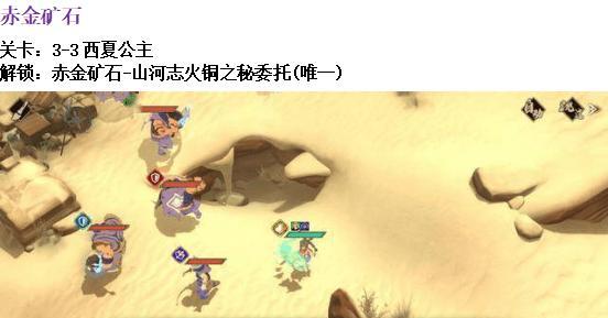 《天地劫幽城再临》新手攻略萌新基础知识盘点