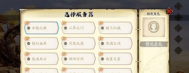 《天地劫幽城再临》五内作用分析
