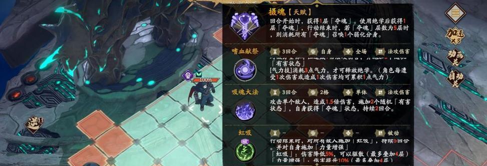 天地劫幽城再临中级蝎子攻略（揭秘中级蝎子的弱点及战斗技巧）