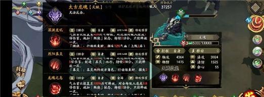 《天地劫幽城再临》中级夜魑通关攻略（掌握攻略）