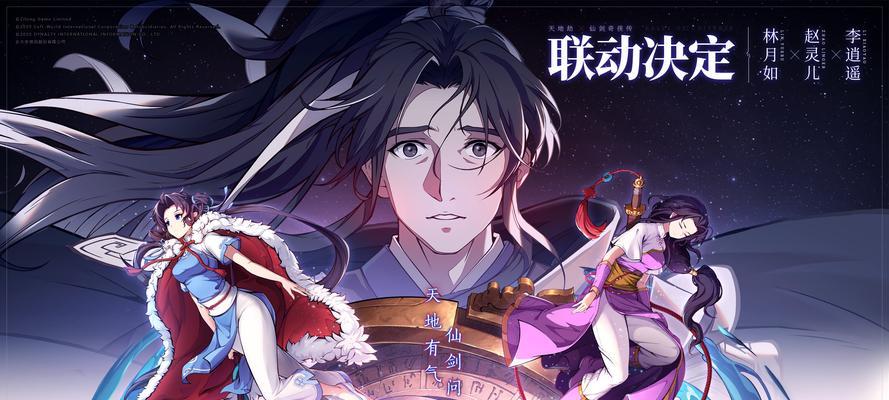 《天地劫幽城再临》周崇角色强度分析（深度解析周崇在游戏中的综合实力）