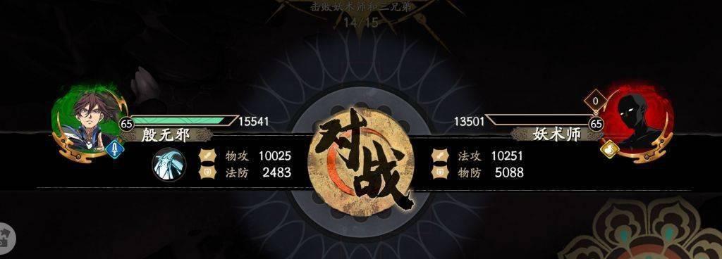 《天地劫召祐》