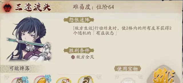 天地劫朱缳（探索朱缳的强大潜力与游戏乐趣）