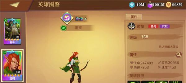 《天黑装备铺新手必备玩法指南》（掌握装备铺的精髓）