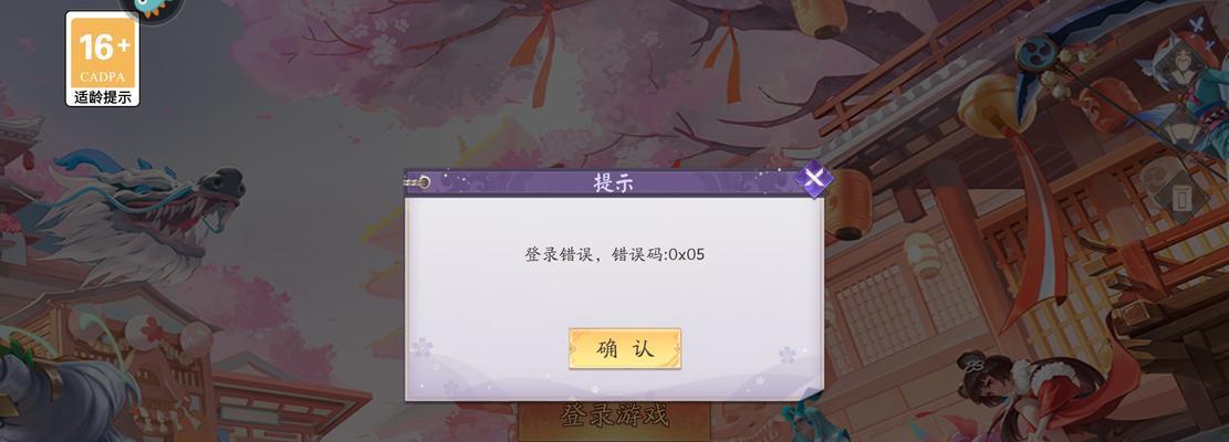 玩转天境传说，绝佳阵容搭配攻略（打造无敌阵容）