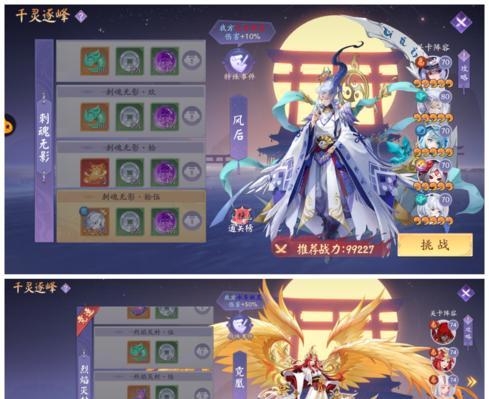 优化天境传说资源分配策略（让游戏资源更合理利用）