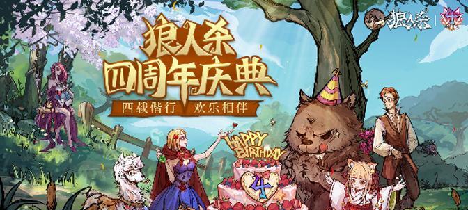 优化天境传说资源分配策略（让游戏资源更合理利用）