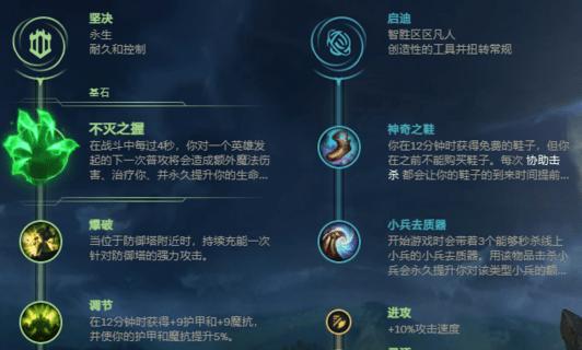 《天空之门光系魔法师通用天赋选择攻略》（一键掌握最强光系魔法师的天赋加点秘籍）
