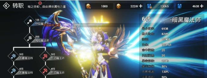 《天空之门手游空战玩法技巧详解》（玩转高空之战）