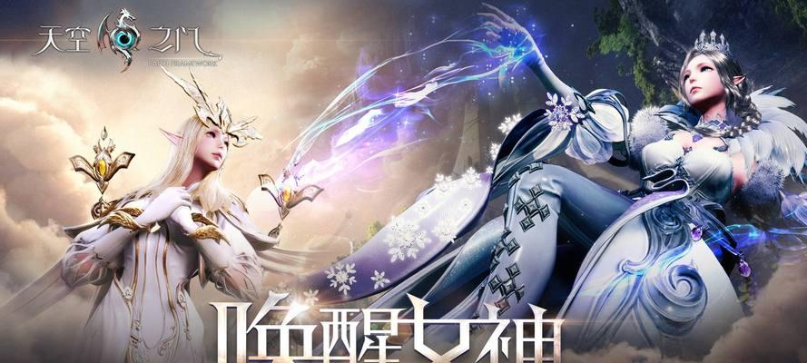 天空之门手游神器打造攻略（天空之门手游神器打造方法揭秘）