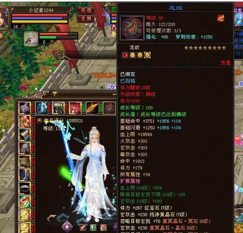 《天龙八部OL皇族门派天龙寺打法攻略》（掌握关键技巧）