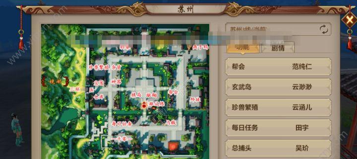 《天龙八部OL皇族门派天龙寺打法攻略》（掌握关键技巧）