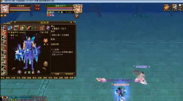 《天龙八部OL武当PK各职业经验分析》（探索武当派在天龙八部OL中的PK优势与策略）