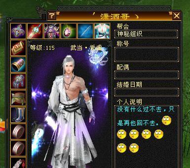 《天龙八部OL武当PK各职业经验分析》（探索武当派在天龙八部OL中的PK优势与策略）