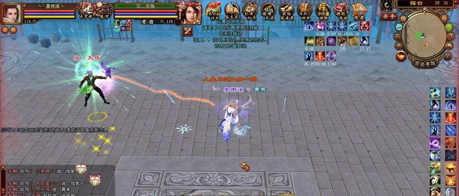 《天龙八部OL》星宿加点技巧大揭秘（掌握关键加点）